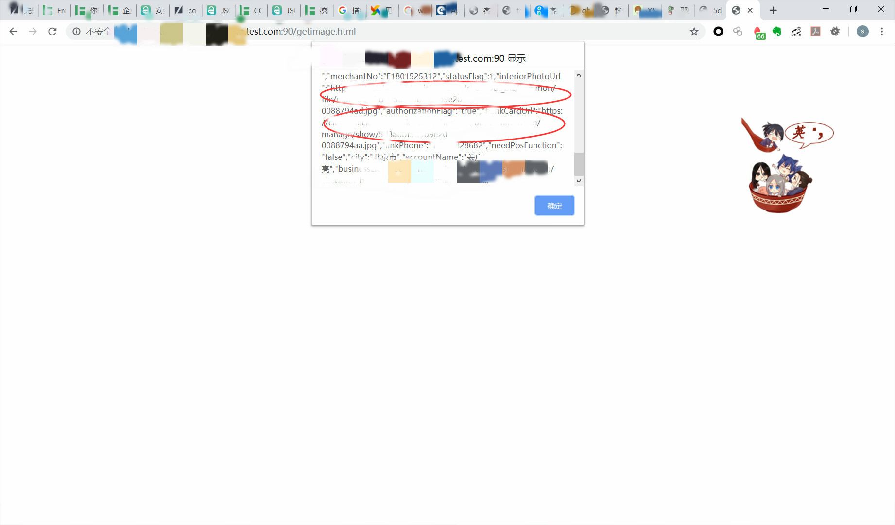 Alt text